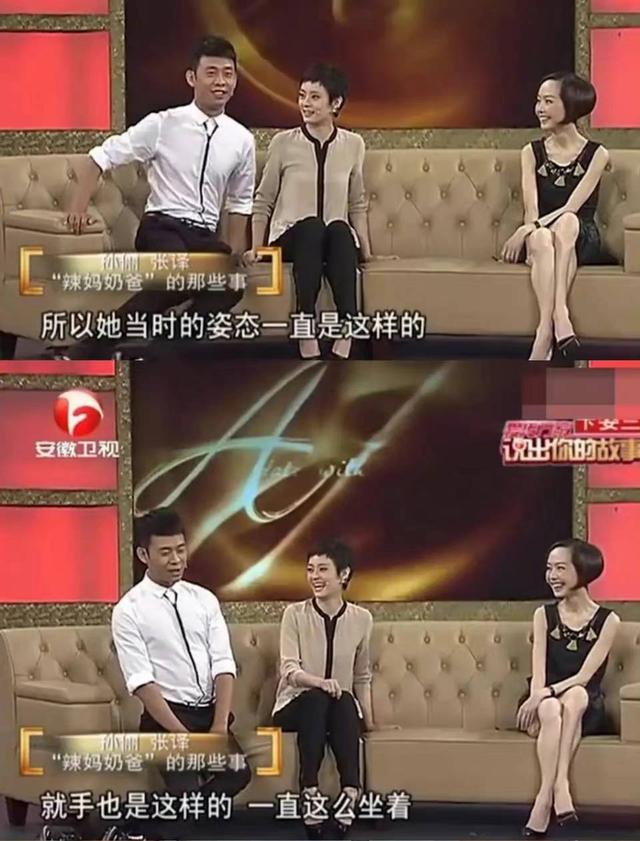 孙俪说过再不与张译合作了吗，此前遭《狂飙》演员内涵
