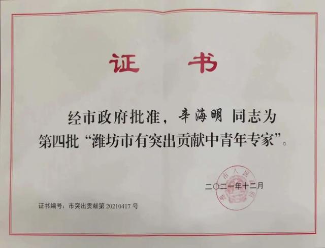 老师考上公务员后继续任教，中学教师“转岗”公务员