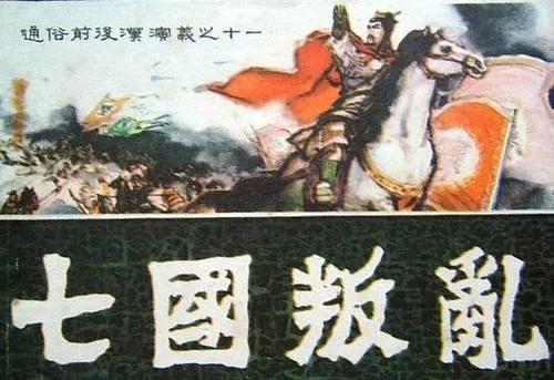 乱七八糟是成语吗，胡七乱八是成语吗（原来源于两个趣味历史典故）