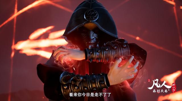 结丹期大战终于来了，韩立获得五行阵