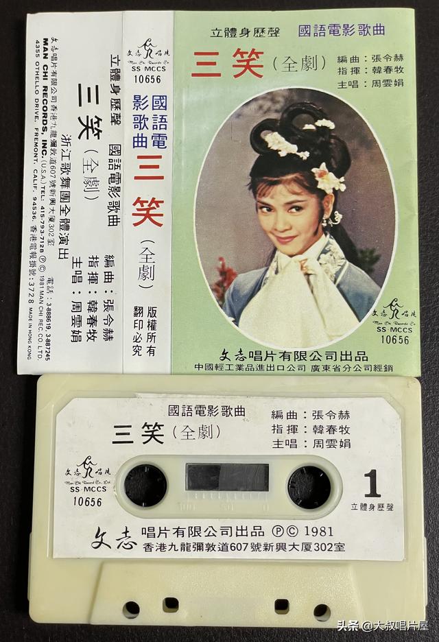 50首港台怀旧金曲曲单,八十年代大陆流行音乐的青春图腾-唱片分享第71期 50首港台怀旧金曲曲单,八十年代大陆流行音乐的青春图腾-唱片分享第71期