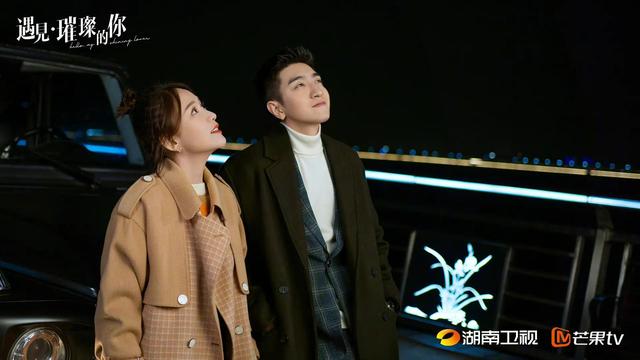 陈乔恩金瀚个人资料，45集的遇见璀璨的你今晚开播