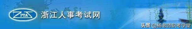 中级经济师报考，中级经济师报考条件与报名时间（2023年中级经济师什么时候报名）