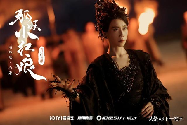 狐妖小红娘男主，狐妖小红娘所有角色战斗力排行（王权霸业年轻的时候不比王权富贵差）