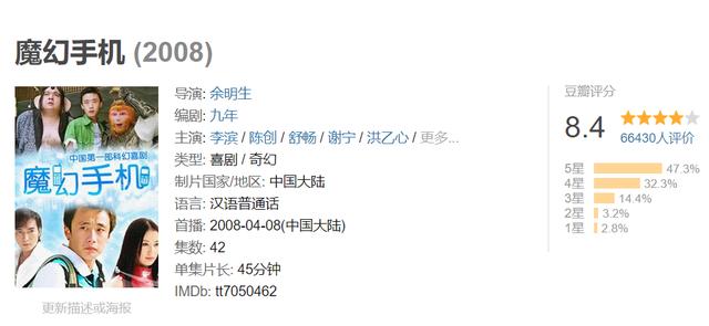 二郎神焦恩俊身穿铠甲，玉帝外甥二郎神