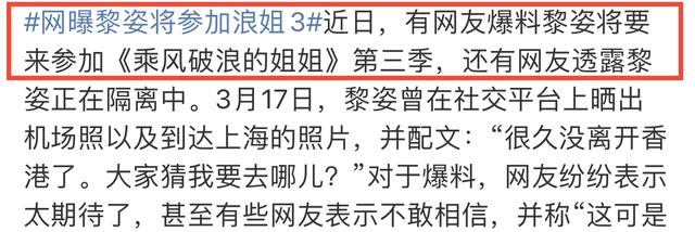 黎姿年轻时的照片，46岁黎姿年轻照