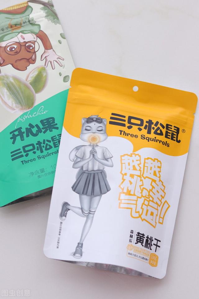 国内零食三只松鼠，曾被誉为零食大王