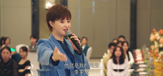 李相烨维护前妻，婚姻主动提离婚的李宇文