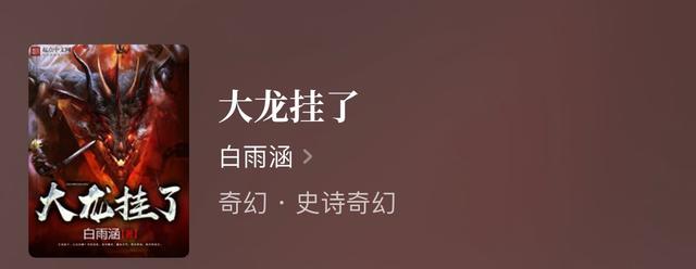 领主建设争霸类小说400万字，领主建设流小说推荐（9本已完结东方领主争霸类网游小说）