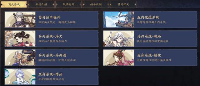 天地劫手游后期最强组合，萌新发现天之痕无脑阵容
