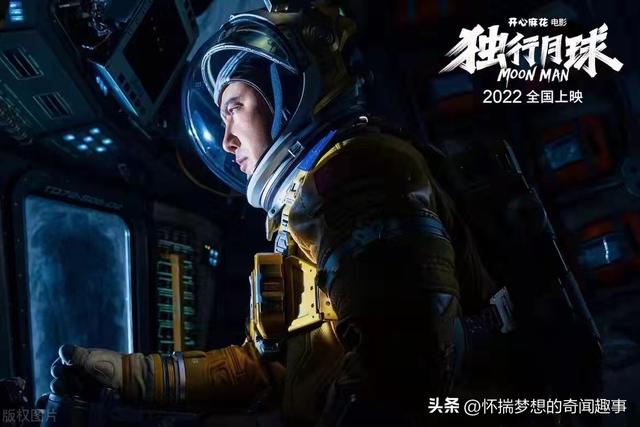 地球上最大的月亮有多大，不是浪漫而是灭世之灾