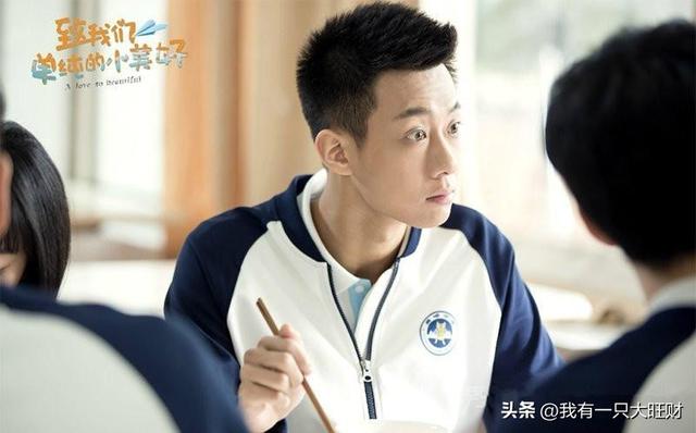 致我们单纯的小美好陈小希想放弃，致我们单纯的小美好陈小希一直都在