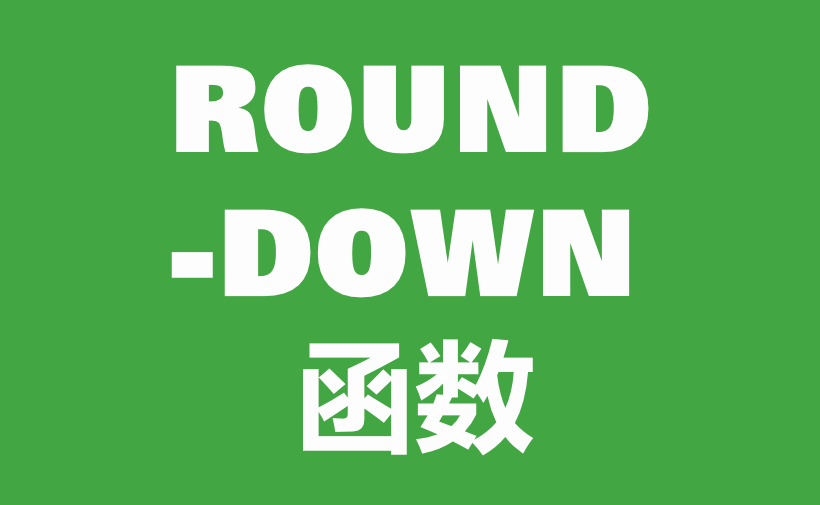 wps乘法公式，wps表格乘法函数的使用方法