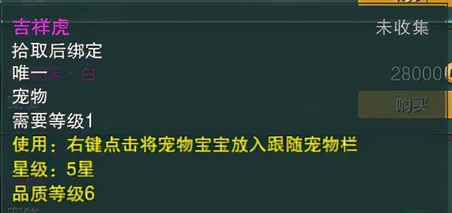 剑网3 汗血宝马，剑网三触发秘宝图需要的物品（遗失的美好和遗失的美好）