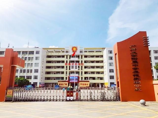 清远市第二中学，清远市各区县中考录取分数线