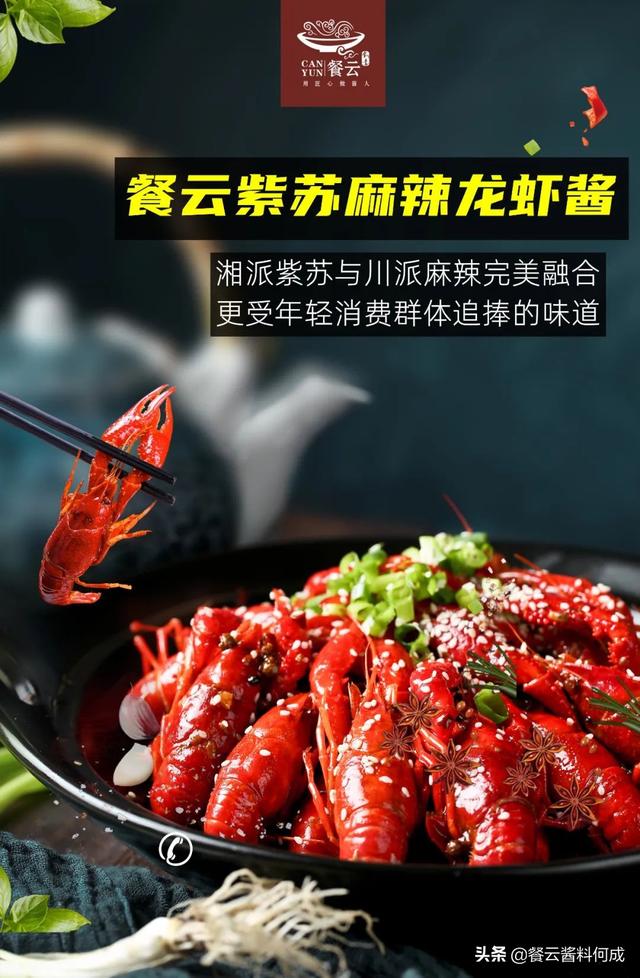 湖北潜江油焖小龙虾简介，夏日里叫人欲罢不能