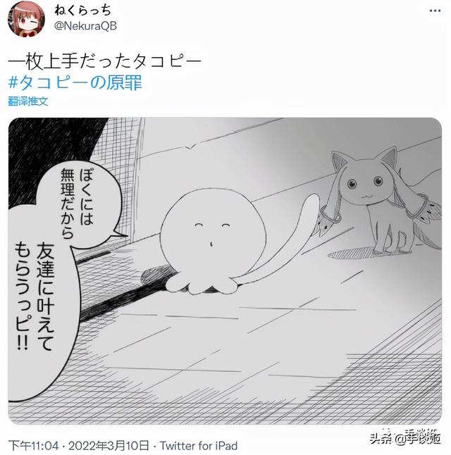 哆啦a梦漫画看哭了，主角第一话就自尽