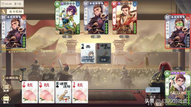 三国杀十周年官网，三国杀十周年游卡官方网站（8月16日斗地主模式修改）