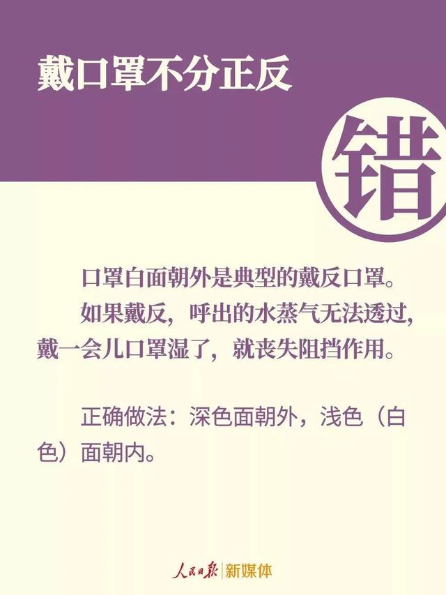 目前比较流行的黑色口罩，别光看印花口罩的颜值