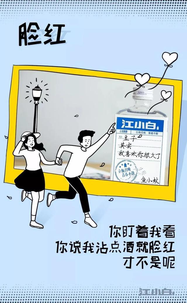 创意520节海报，有人说，爱要大声说出来