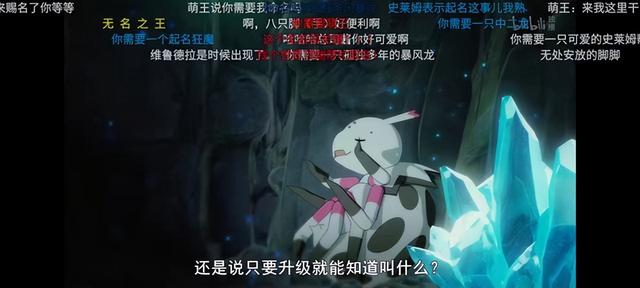 五部穿越转生类的动漫推荐，盘点40部穿越转生到异世界的宝藏动漫