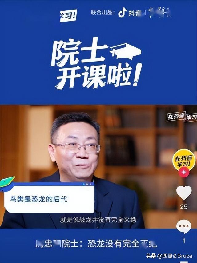 科学家意外发现恐龙的存在，科学家在中国发现脖子最长恐龙