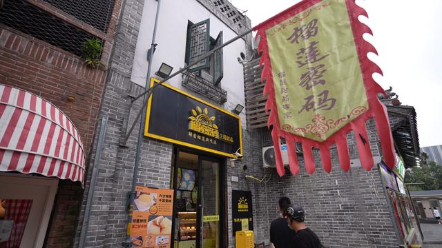 厦门宽厚里步行街的著名小吃，种草好久的厦门宽厚里美食店