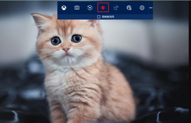 win10自带的录屏怎么设置，用了这么多年电脑