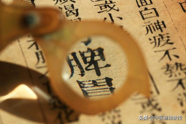脾虚体湿肥胖怎么减(脾虚湿重体胖吃什么药)