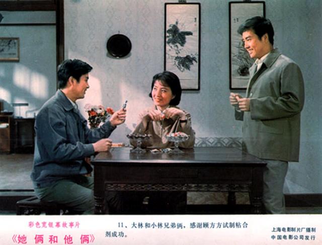潘美丽和毛峰是啥电视剧，难忘爱情喜剧片她俩和他俩