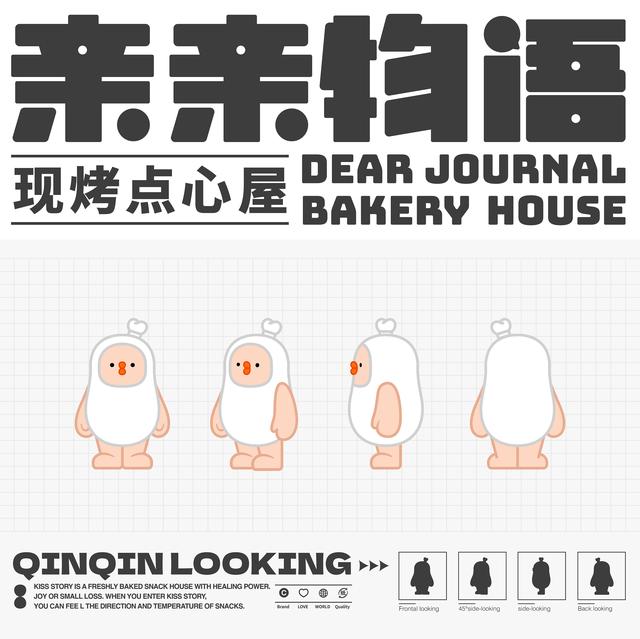 甜品都有哪些品牌，甜食拥有治愈力