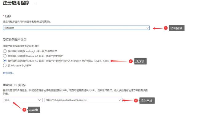 微软运维认证，办理ITSS认证的流程方法