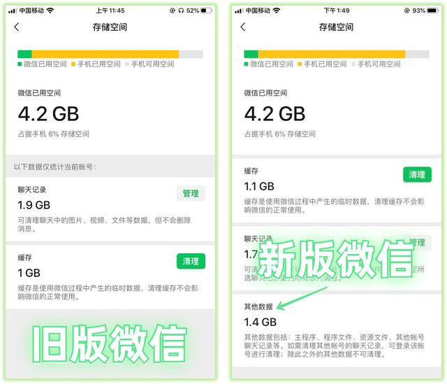 最新版微信如何提取文字，微信一口气更新了15个新功能