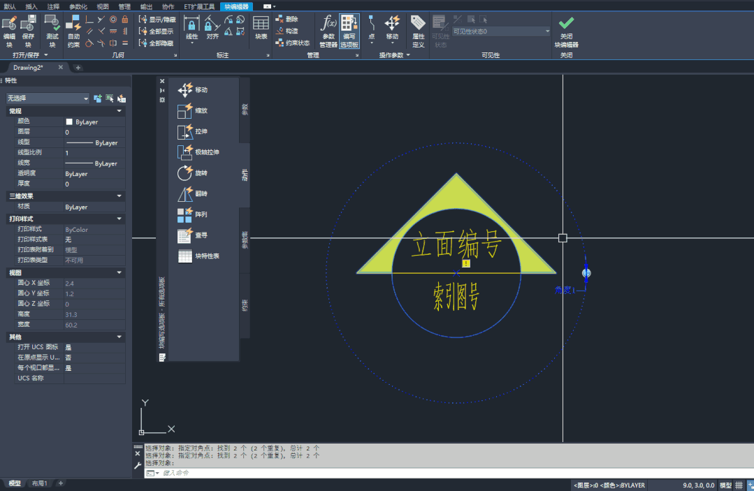 cad怎么建立动态块，CAD中“拉伸动态块”的制作