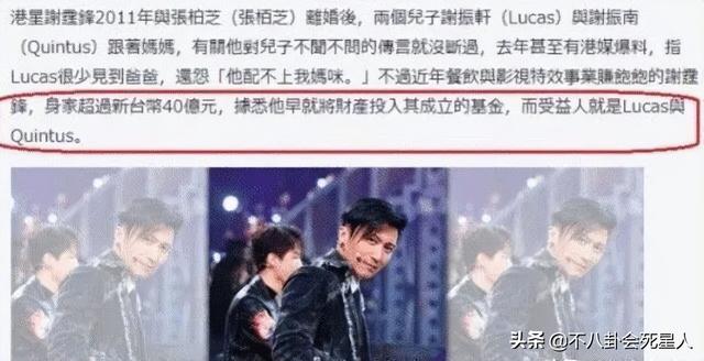 李嘉欣和儿子最近照，李嘉欣儿子或继承4百亿