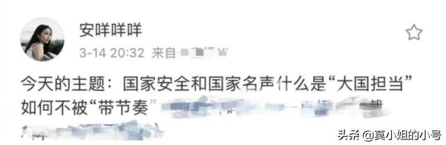 巴啦啦小魔仙赵今麦，巴啦啦小魔仙赵今麦现状（从不知名小演员到新生代顶流）