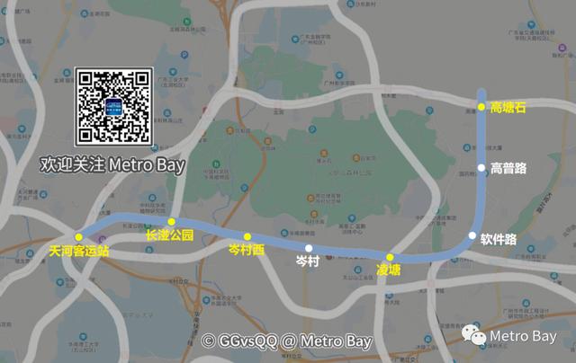 广州地铁四号线，广州地铁 四期（广州地铁打人大妈身份被扒）