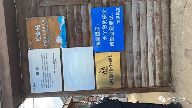 太白山旅游攻略，太白山一日游旅游攻略（太白山一日游最佳路线）