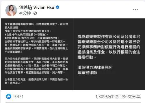 搞笑解读王力宏事件，这届网友都很有幽默感——盘点王力宏事件中的经典评论