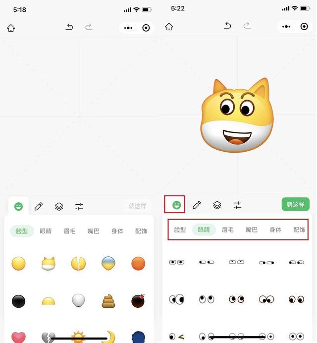 怎么制作动态表情包，如何做个动态的表情包合集图（10秒教会你表情包制作）