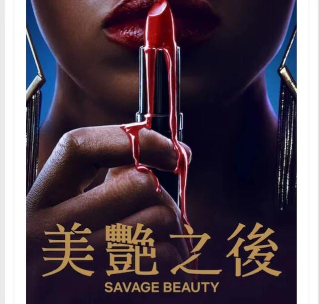 netflix电影，netflix电影资讯（外媒Variety评出Netflix年度十佳）