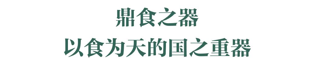 青铜甗鼎盛时期是什么时候，一尊青铜甗与15岁少女头骨的出现