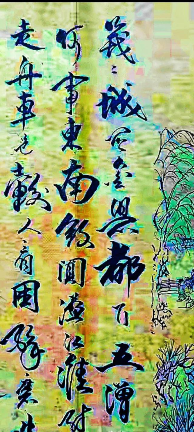 清明上河图真迹，清明上河图有几个真迹（清明上河图的真迹原来这么美）