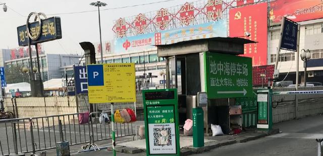 广州免费停车地铁站，广州站停车收费标准2022