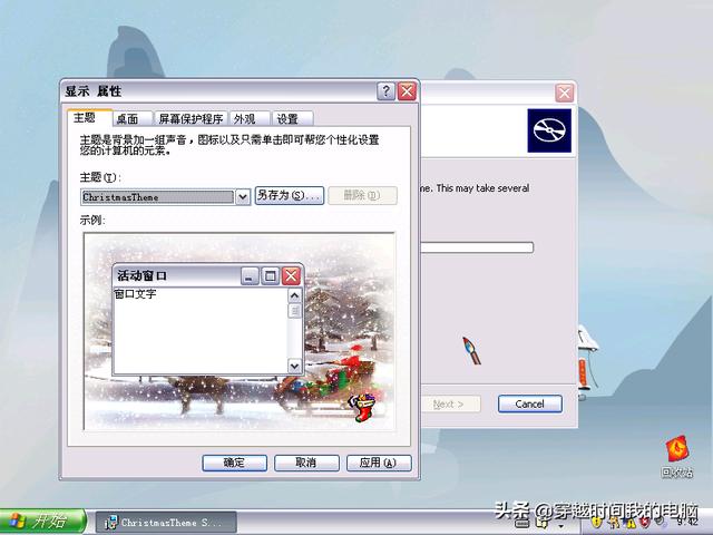 winxp主题，达人改造Win10系统带来较为完整的WinXP使用体验
