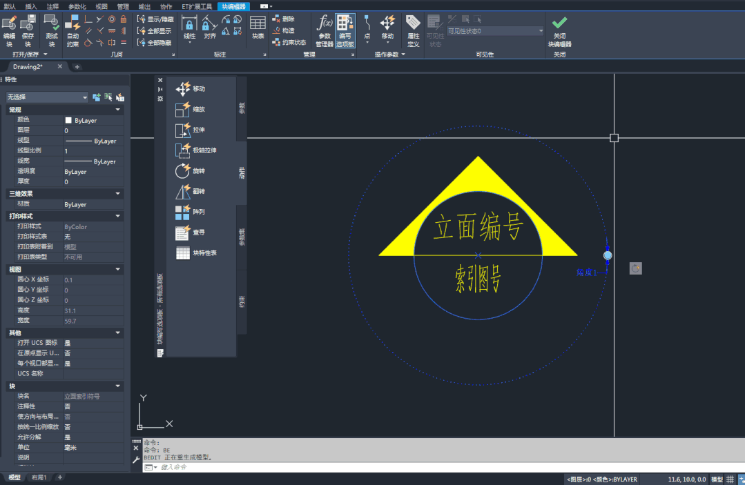 cad怎么建立动态块，CAD中“拉伸动态块”的制作