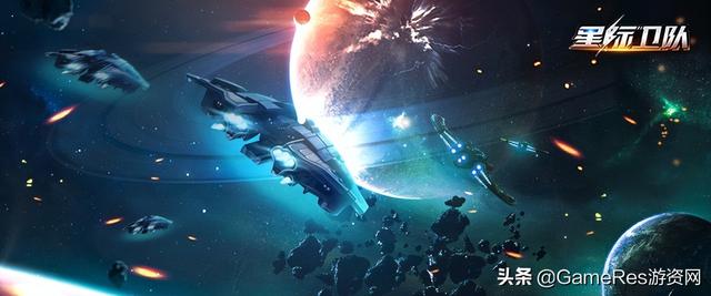 星际海盗最新版本，星际卫队今日公测正式开启