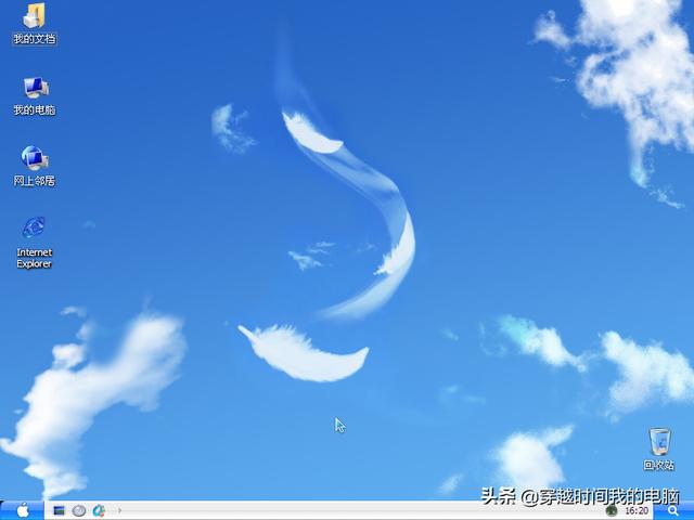 winxp主题，达人改造Win10系统带来较为完整的WinXP使用体验