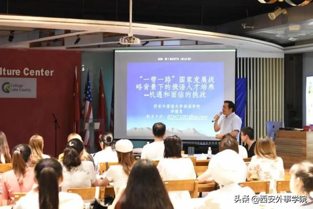 西安外事国际学院，西安外事学院国际合作学院