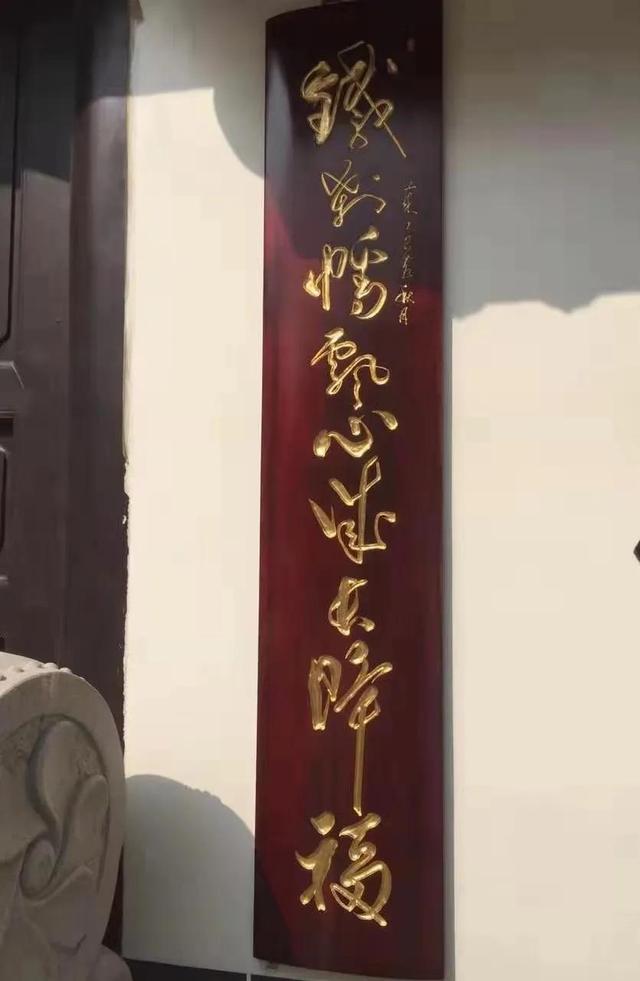 书法家陈占伟老师书法作品，书画家赵立伟老师